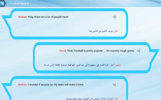 Advanced English conversations screenshot 2