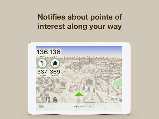 ContraCam - Speed Cameras, HUD screenshot 10