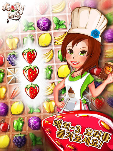 Tasty Tale: 퍼즐 요리 게임 screenshot 16