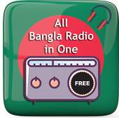 সব বাংলা রেডিও - Bangla Radio 2.0