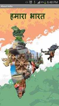 About India screenshot 1