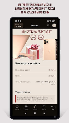 My Mission screenshot 2