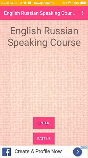 English Russian Speaking Course скриншот 1