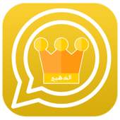 The Golden Plus 1.2