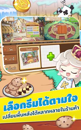 สลาฟในแดนมหัศจรรย์ screenshot 6