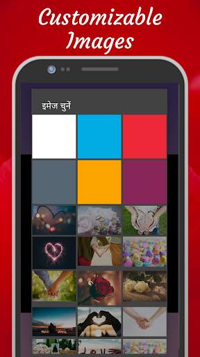 Romantic Shayari in Hindi ❤️ Love Images & Status screenshot 2