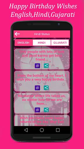 Happy Birthday Status - Wishes Images,GIF screenshot 6