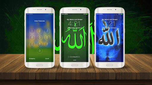 Allah Lock Screen screenshot 2