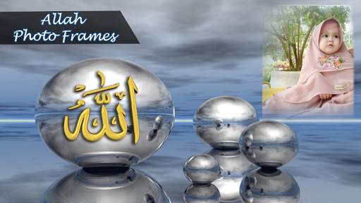 2020 Allah Photo Frames – Allah Name Photo Editor screenshot 3