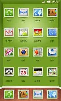360 Launcher-green screenshot 3