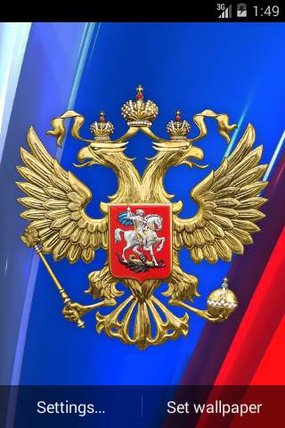 3D Russian Emblem and Flag LWP screenshot 7