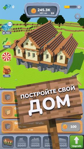 House Craft 3D скриншот 5