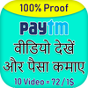 Watch Video Daily Earn Money App icon