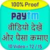 Watch Video Daily Earn Money App 3.0