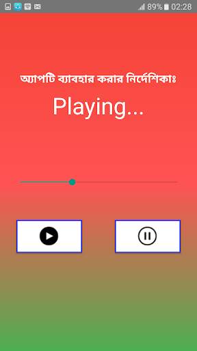 Bangla Handwritten Calculator screenshot 7