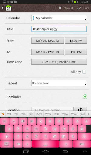 Amharic Write Plus screenshot 13