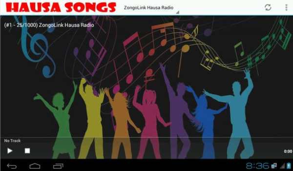 Hausa Songs 2 تصوير الشاشة