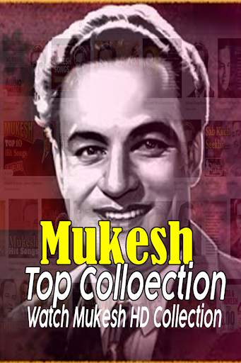Mukesh Old Songs Free Download screenshot 2