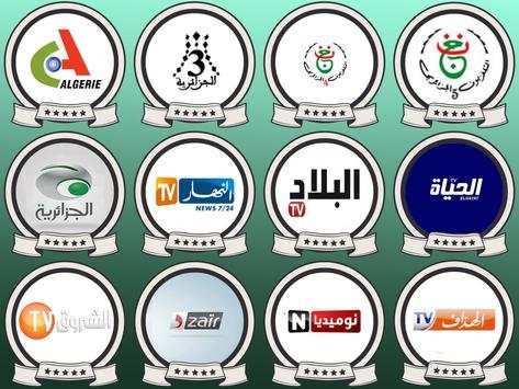 My Algerie TV स्क्रीनशॉट 4
