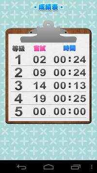 Dr. Math - Division screenshot 6