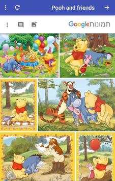 Animation Cartoons Wallpaper screenshot 3
