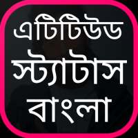 Attitude Status Bangla logo