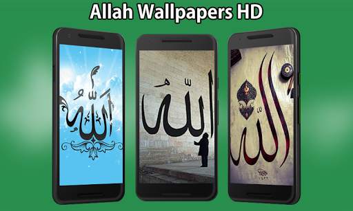 Allah Wallpaper HD screenshot 1