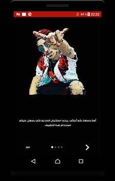MADD screenshot 1