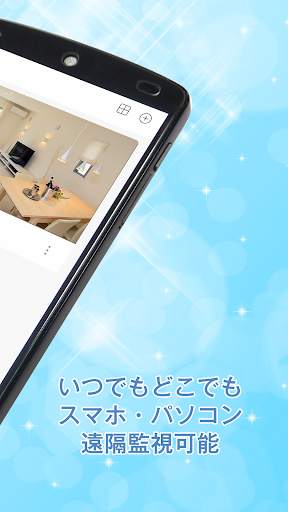 SC-Lite screenshot 2