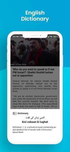 Dawn - Official News App screenshot 7