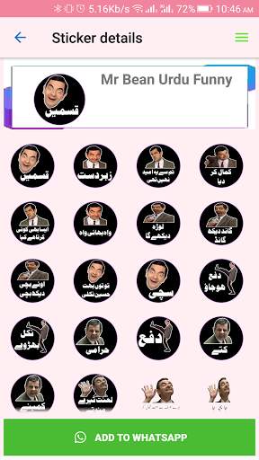 Urdu Funny Sticker for Whatsap screenshot 7