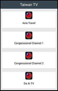 Taiwan TV screenshot 1