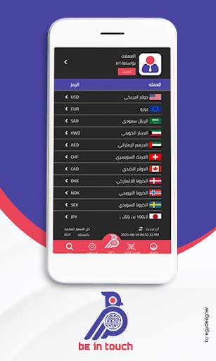 BIT 8 تصوير الشاشة