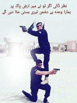 Pakistan Army HD Poetry Photo Frames screenshot 3