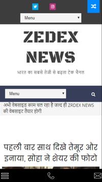 Zedex news स्क्रीनशॉट 1