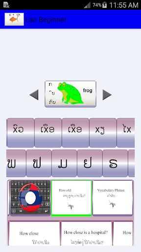 Lao Beginner screenshot 4