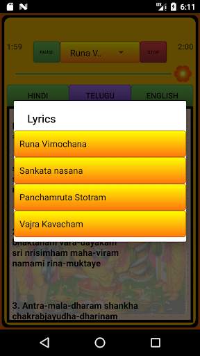RunaVimochana and Narsimha Stotrams screenshot 4