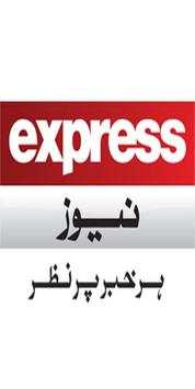 Geo Pakistan screenshot 9