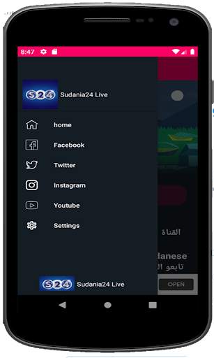 Sudania24 Live screenshot 4
