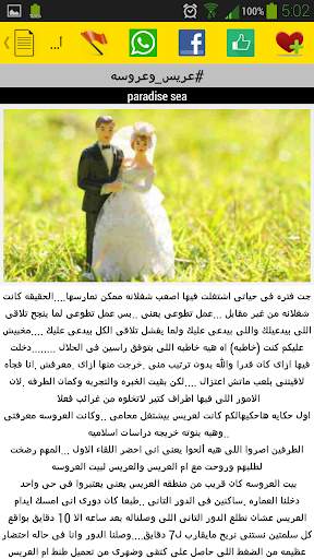 أقلام 8 تصوير الشاشة