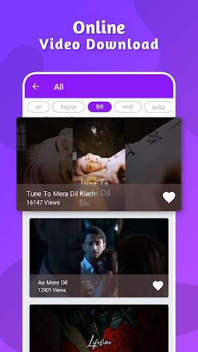 Full screen Video status screenshot 3