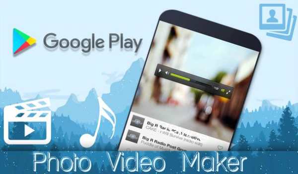 photo video maker with music screenshot 5