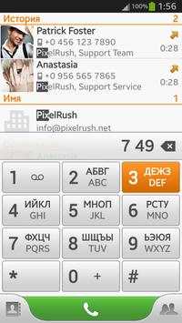 PP Theme – Sunshine screenshot 1