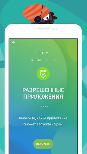 Kidix - Родительский контроль скриншот 4
