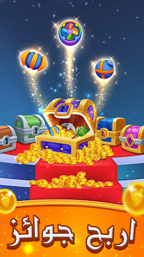 Farm Blast - دمج وانفجار 7 تصوير الشاشة