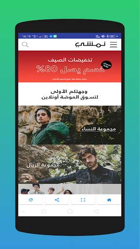 Online Shopping Qatar - Qatar Shopping app screenshot 2
