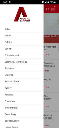 Apeksha Sandesh screenshot 2