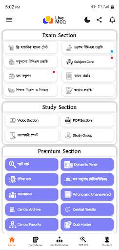 Live MCQ™ screenshot 1