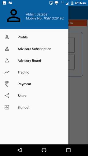 Stockchat скриншот 3