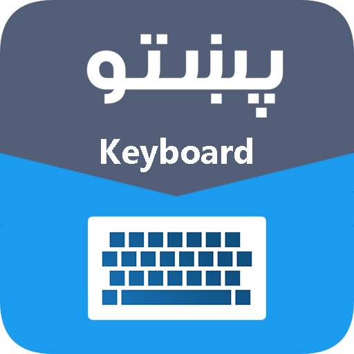 Pashto English Keyboard 2019 1.5